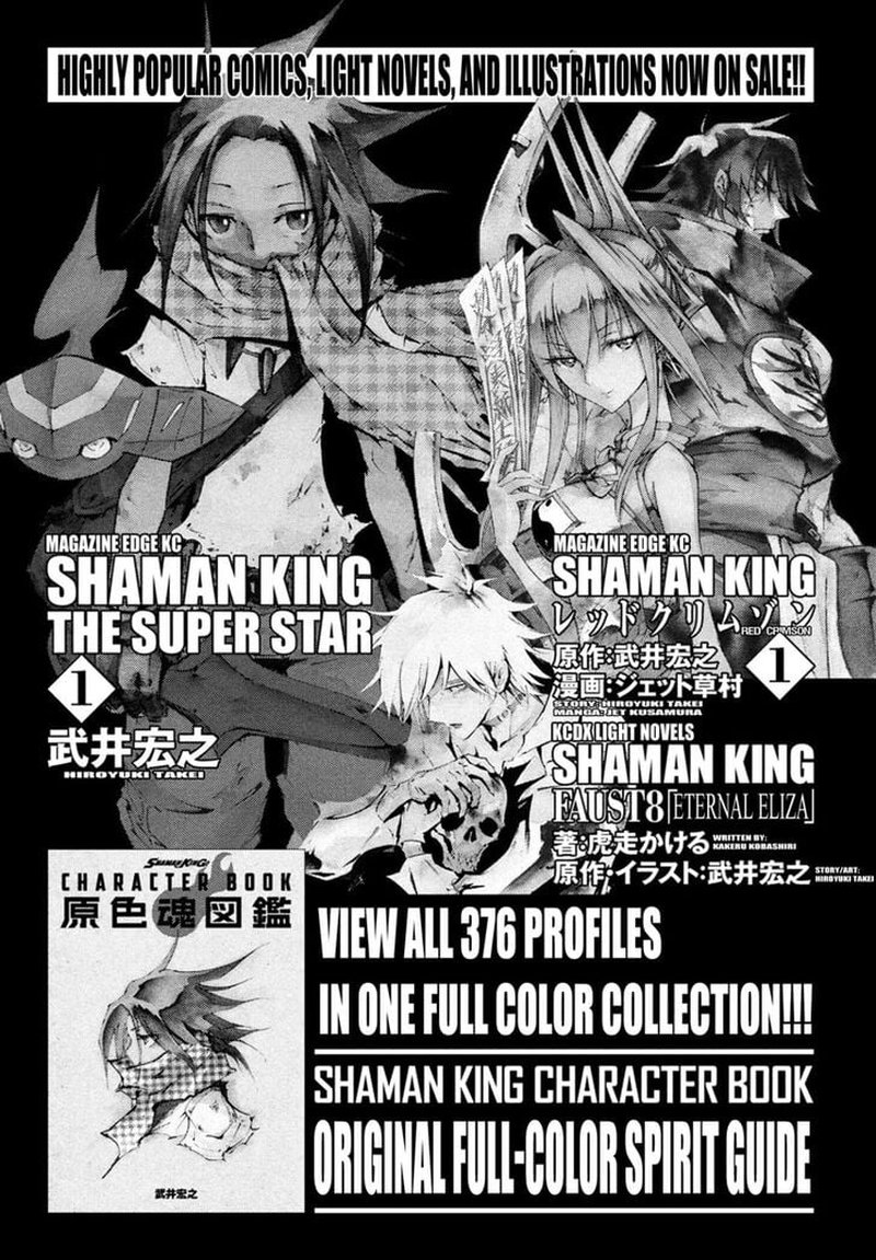 Shaman King Red Crimson 6 33