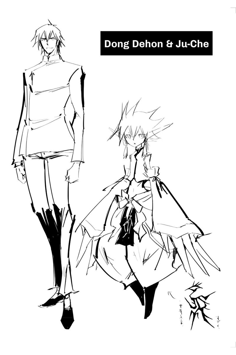 Shaman King Red Crimson 8 44