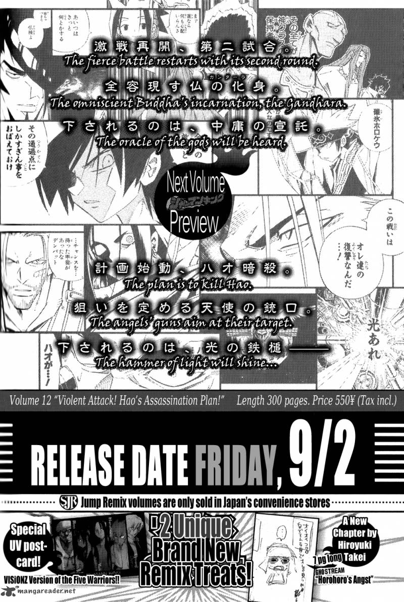 Shaman King Remix Track 11 3