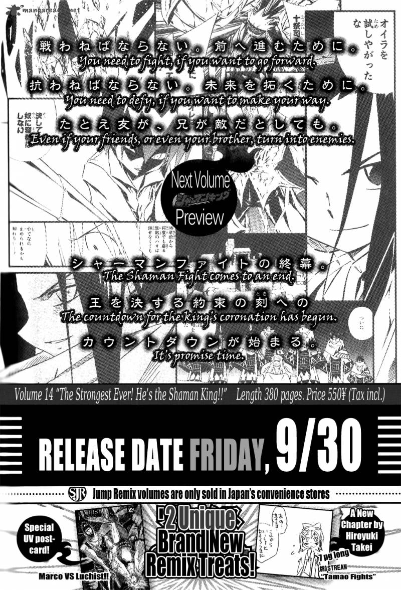 Shaman King Remix Track 13 3