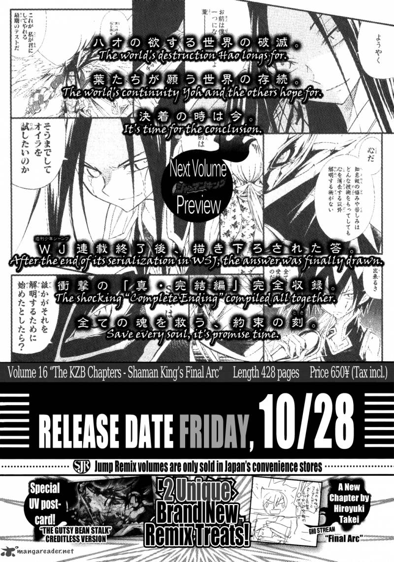 Shaman King Remix Track 15 2