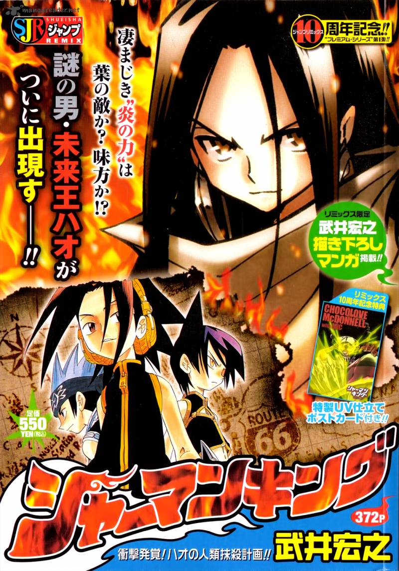 Shaman King Remix Track 5 1
