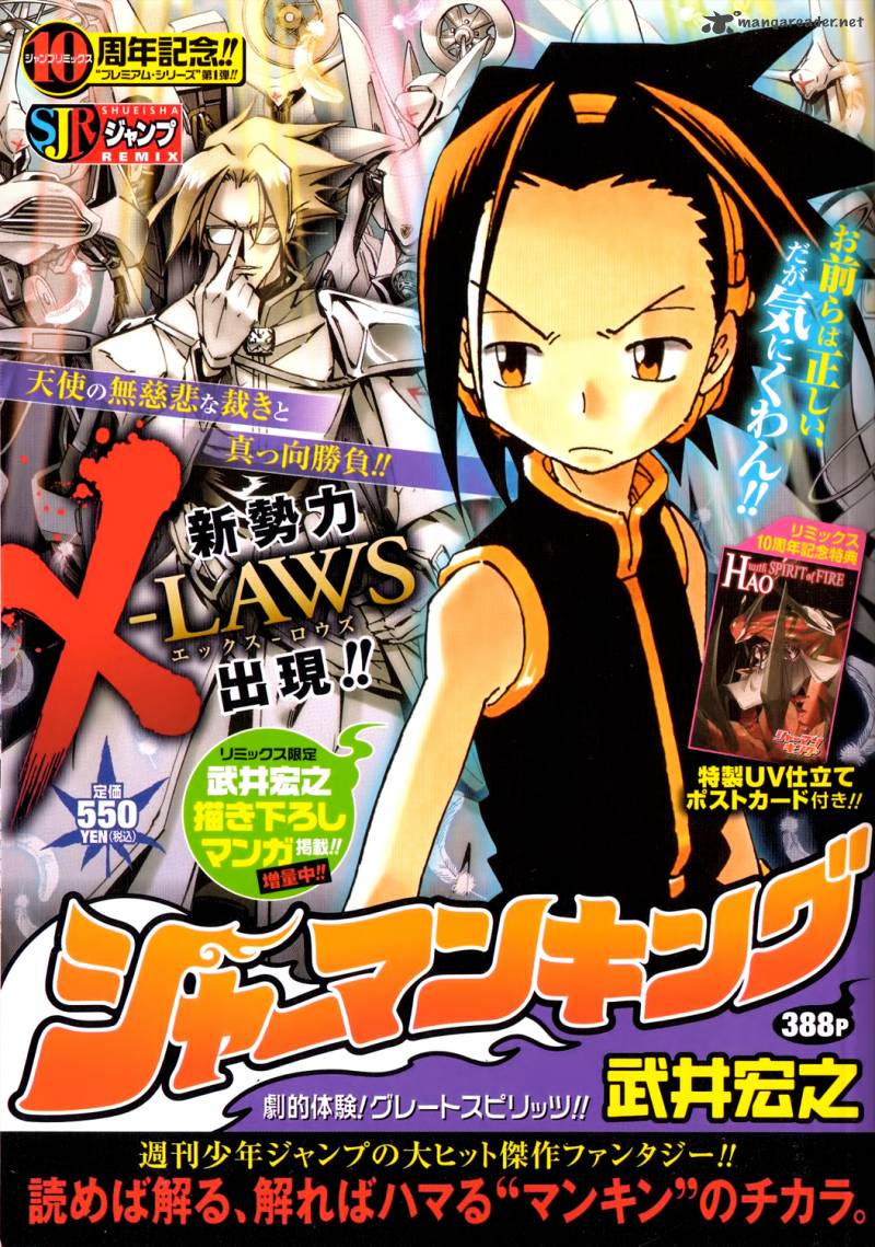 Shaman King Remix Track 6 1