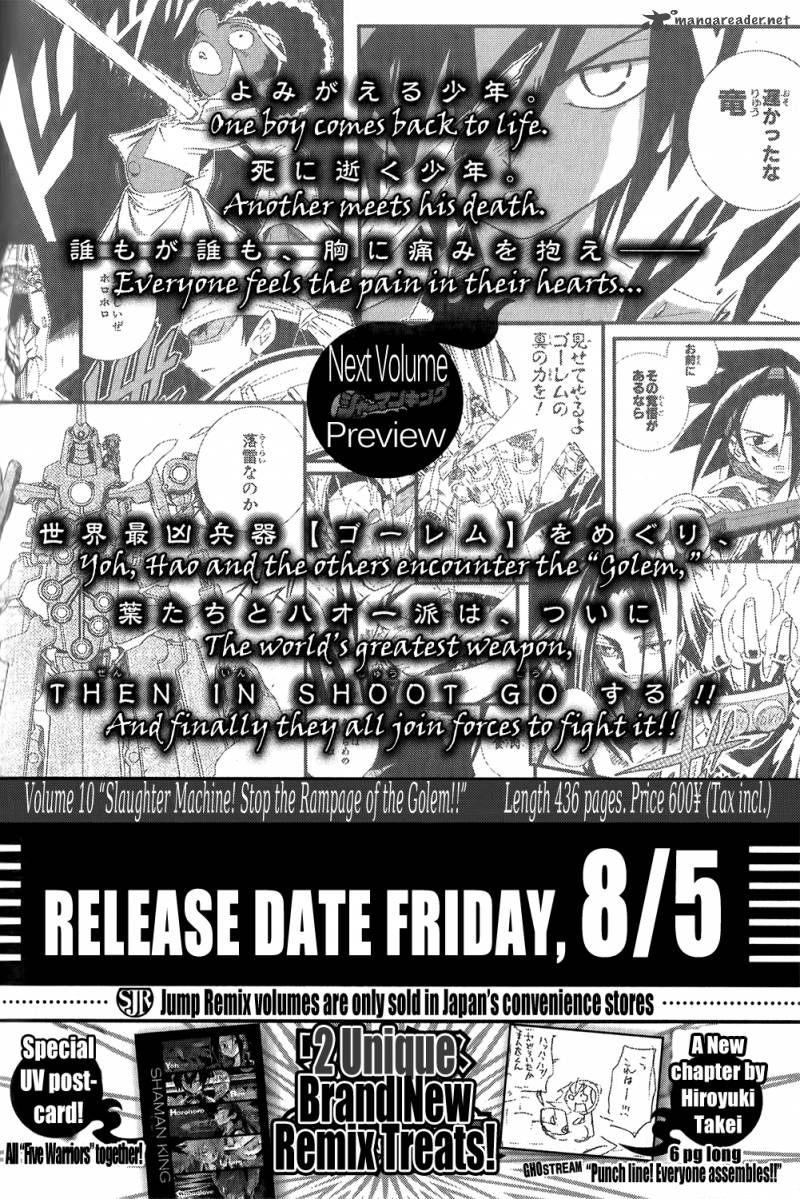 Shaman King Remix Track 9 3