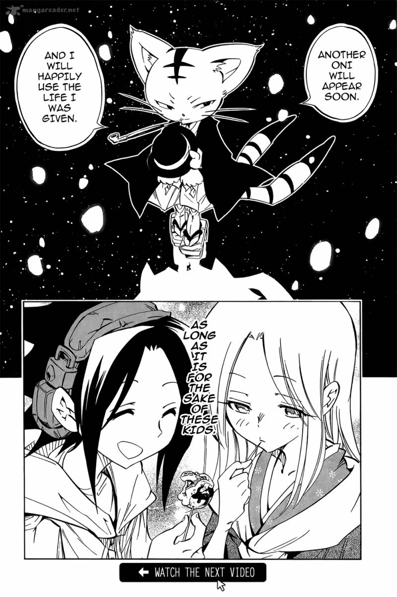 Shaman King Remix Track 9 9