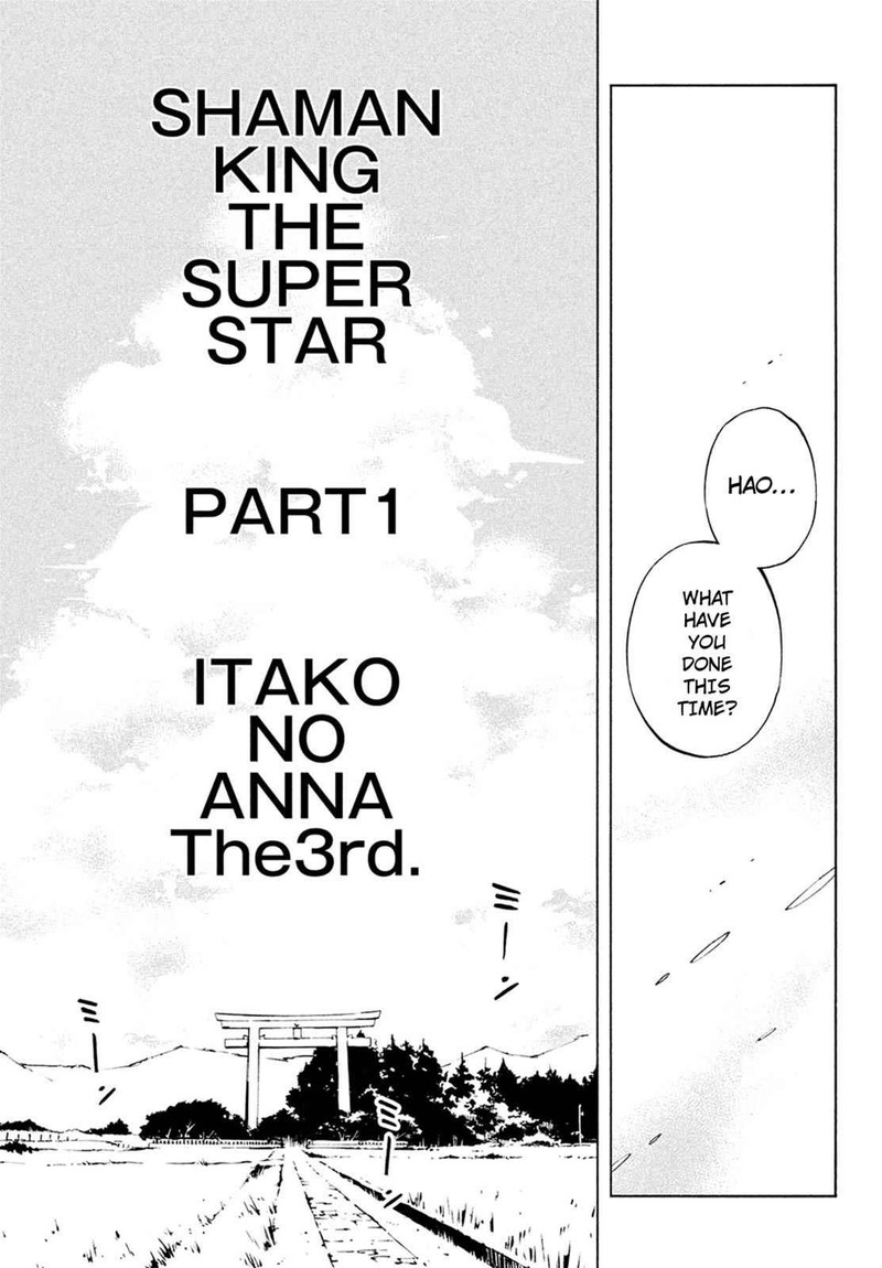 Shaman King The Super Star 1 8
