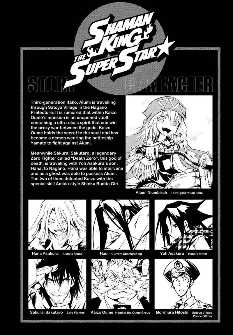 Shaman King The Super Star 11 2