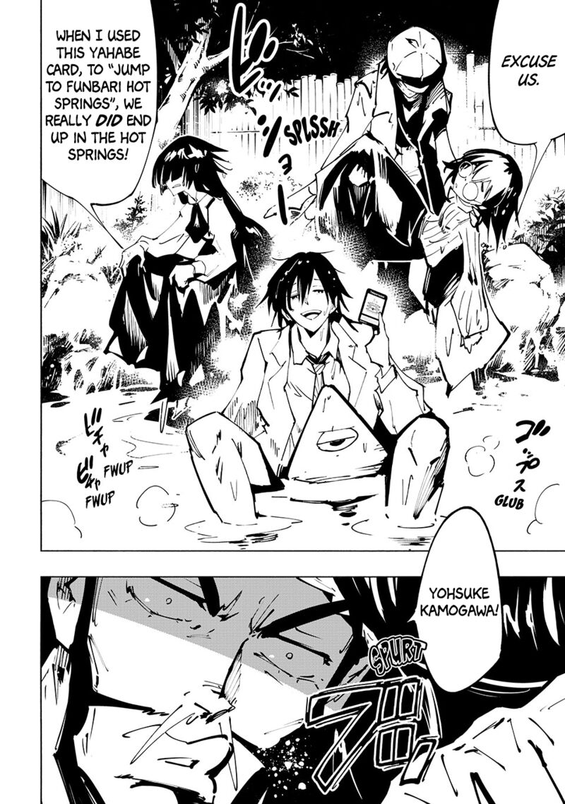 Shaman King The Super Star 60 11