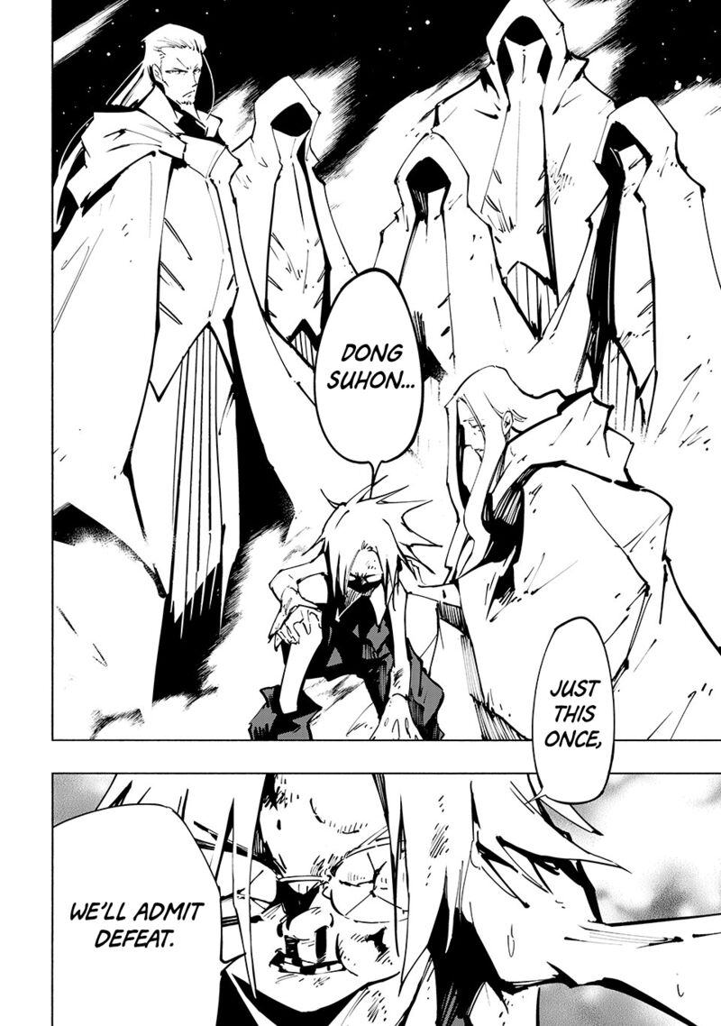 Shaman King The Super Star 60 15