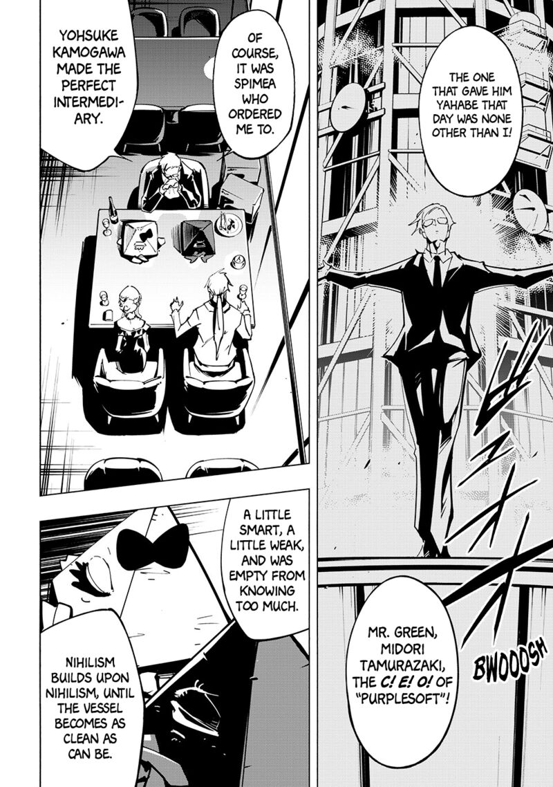Shaman King The Super Star 60 4