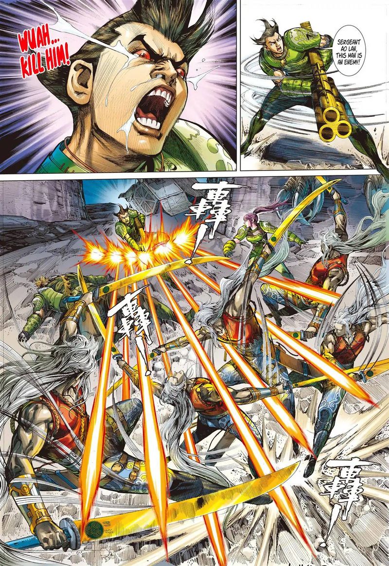 Shan Hai Ni Zhan 10 3