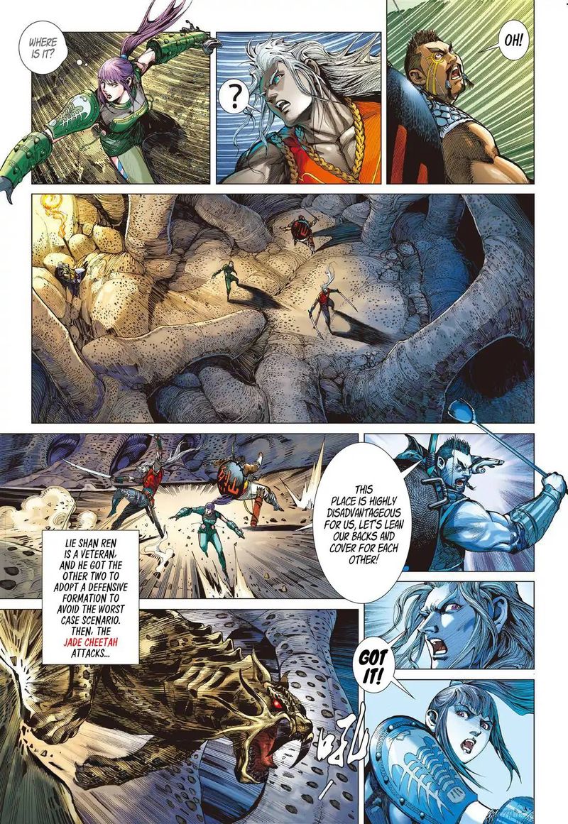 Shan Hai Ni Zhan 20 9