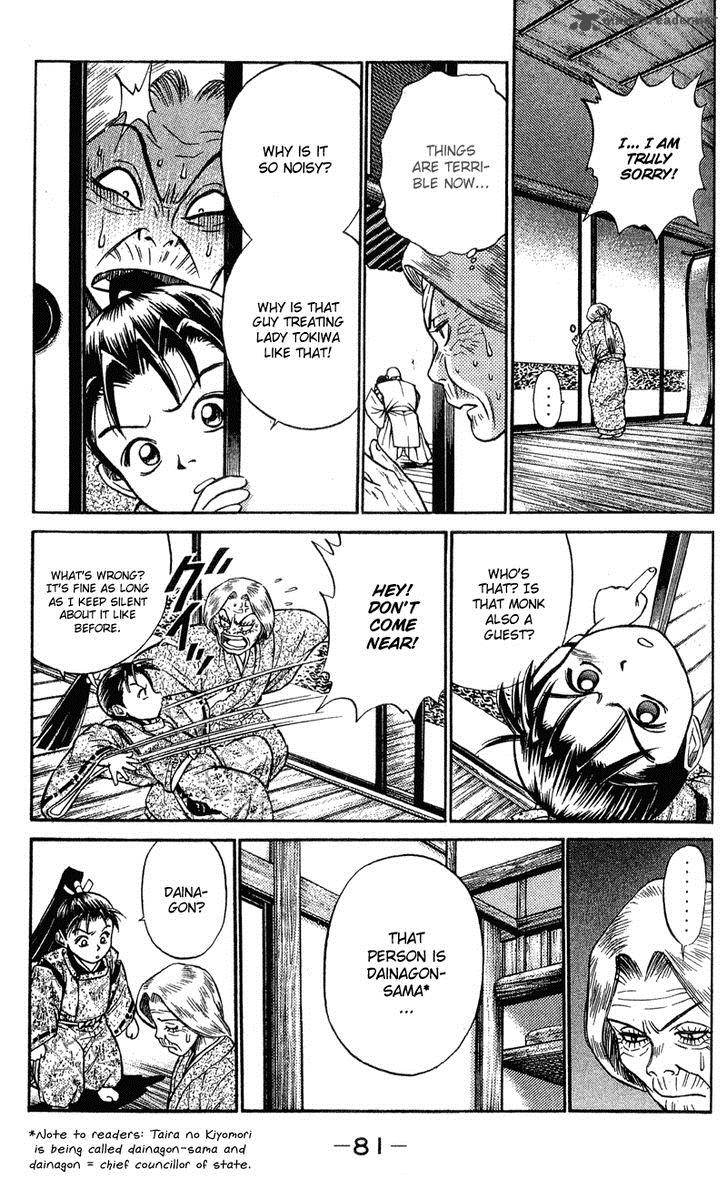 Shana Oh Yoshitsune 1 81