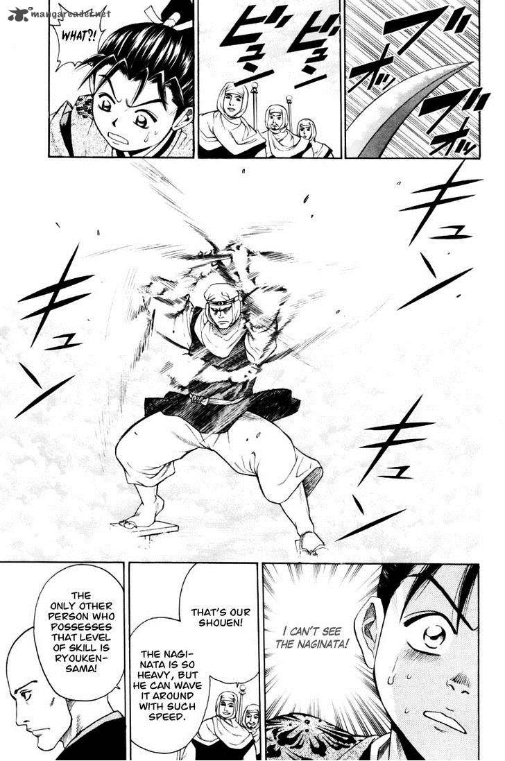 Shana Oh Yoshitsune 10 12