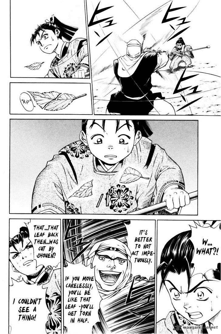 Shana Oh Yoshitsune 10 13