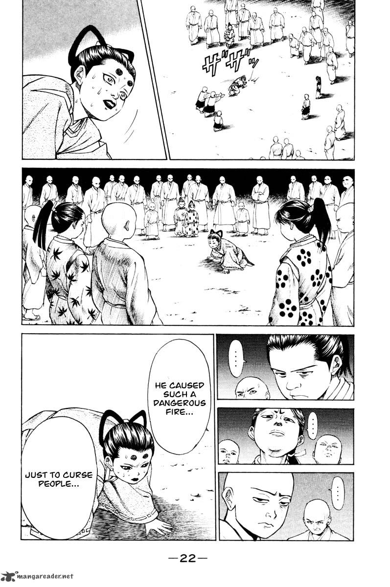 Shana Oh Yoshitsune 12 25