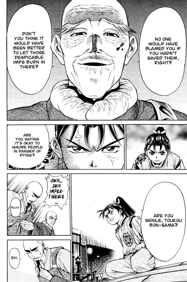 Shana Oh Yoshitsune 12 39