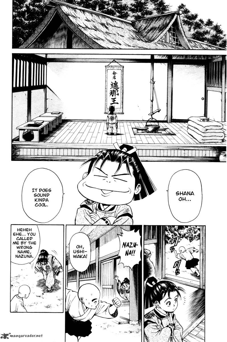 Shana Oh Yoshitsune 12 47