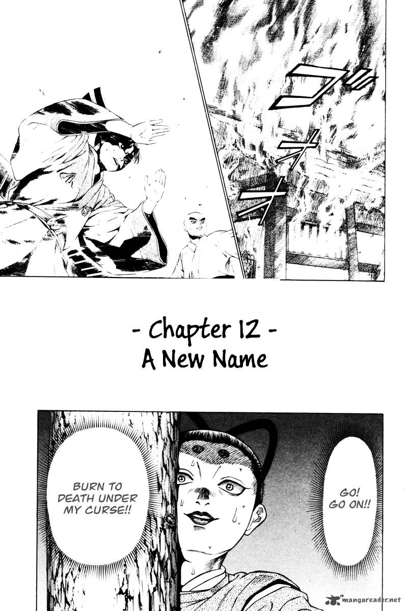 Shana Oh Yoshitsune 12 8