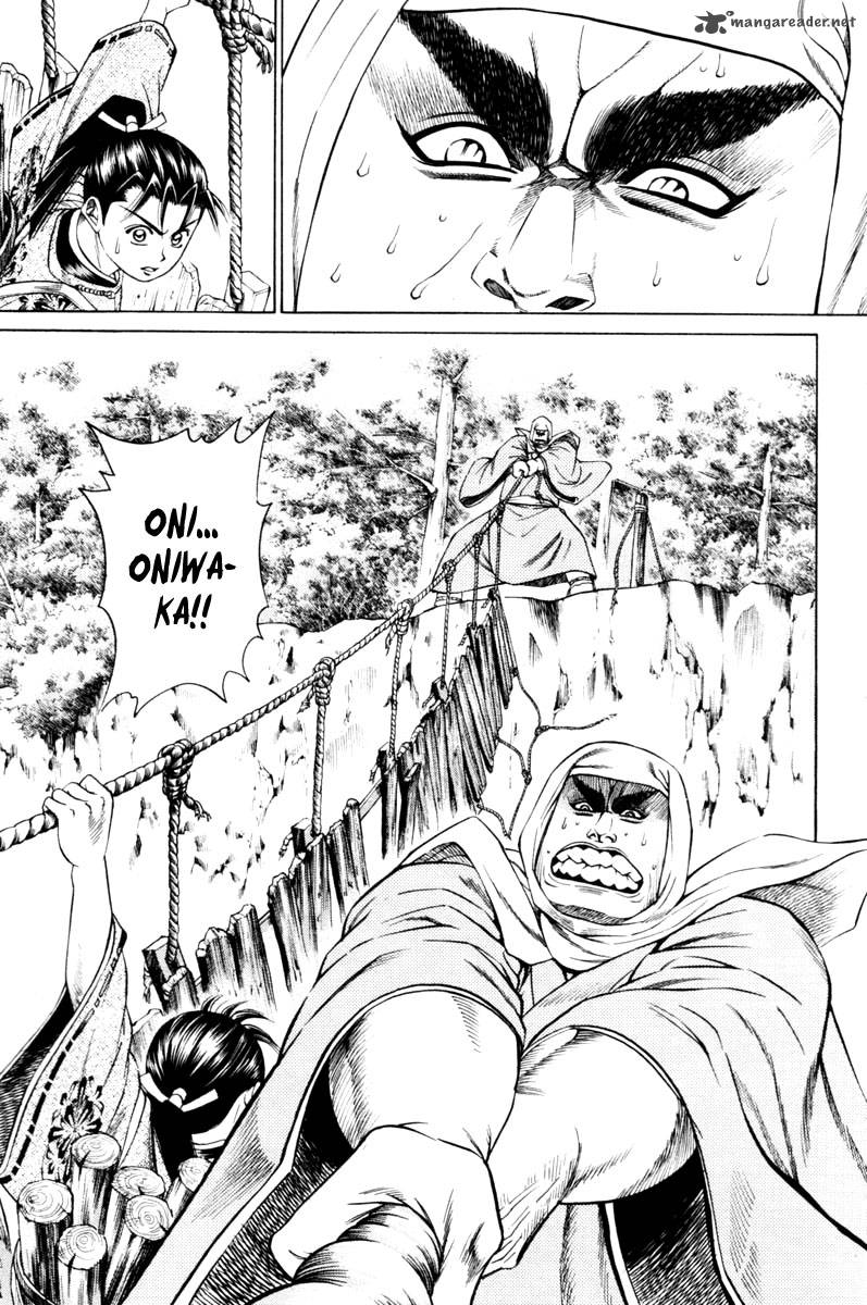 Shana Oh Yoshitsune 14 5