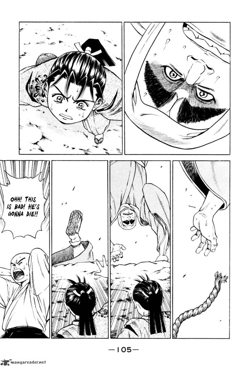 Shana Oh Yoshitsune 14 9