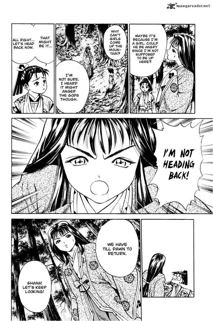 Shana Oh Yoshitsune 15 20