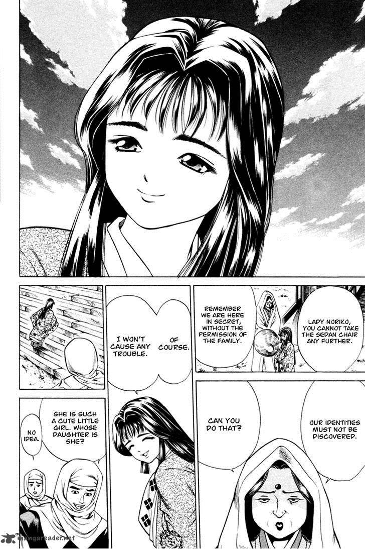 Shana Oh Yoshitsune 15 4