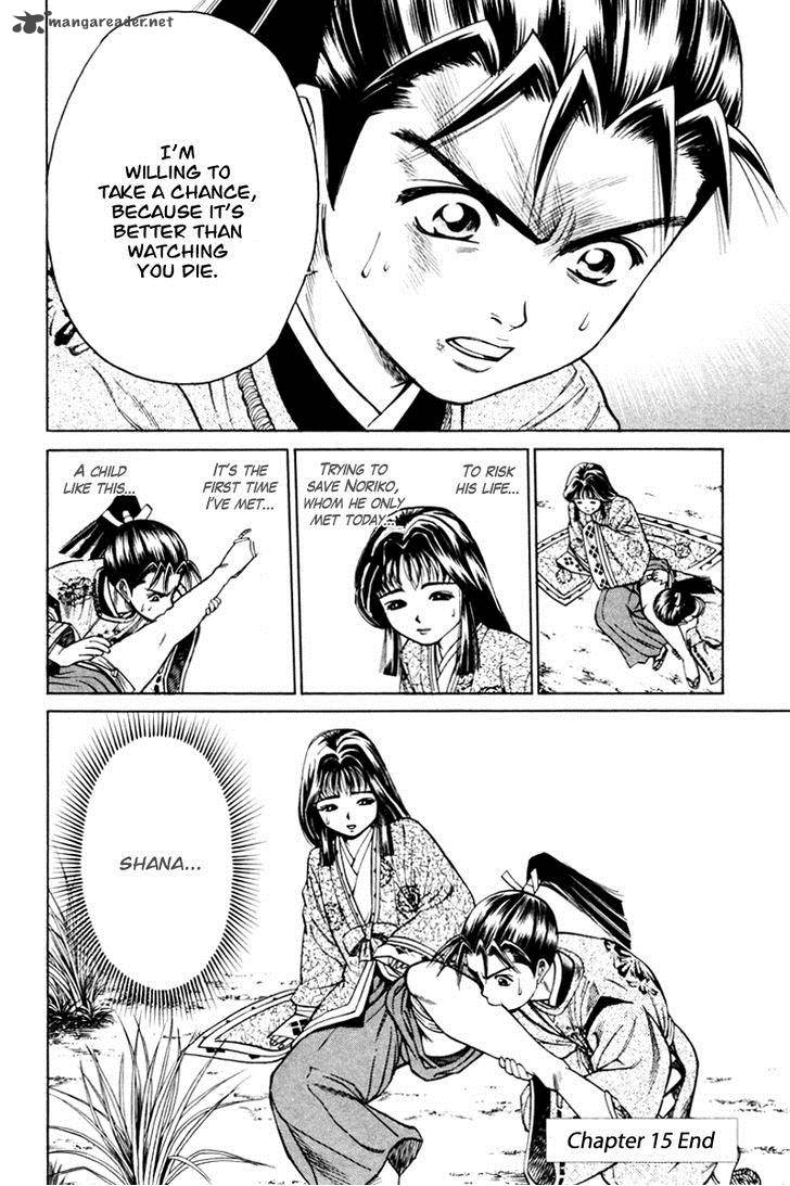 Shana Oh Yoshitsune 15 46