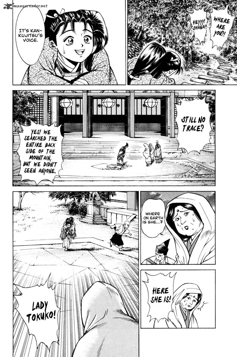 Shana Oh Yoshitsune 16 36