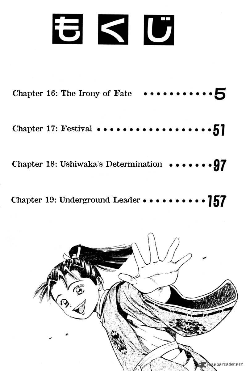 Shana Oh Yoshitsune 16 6