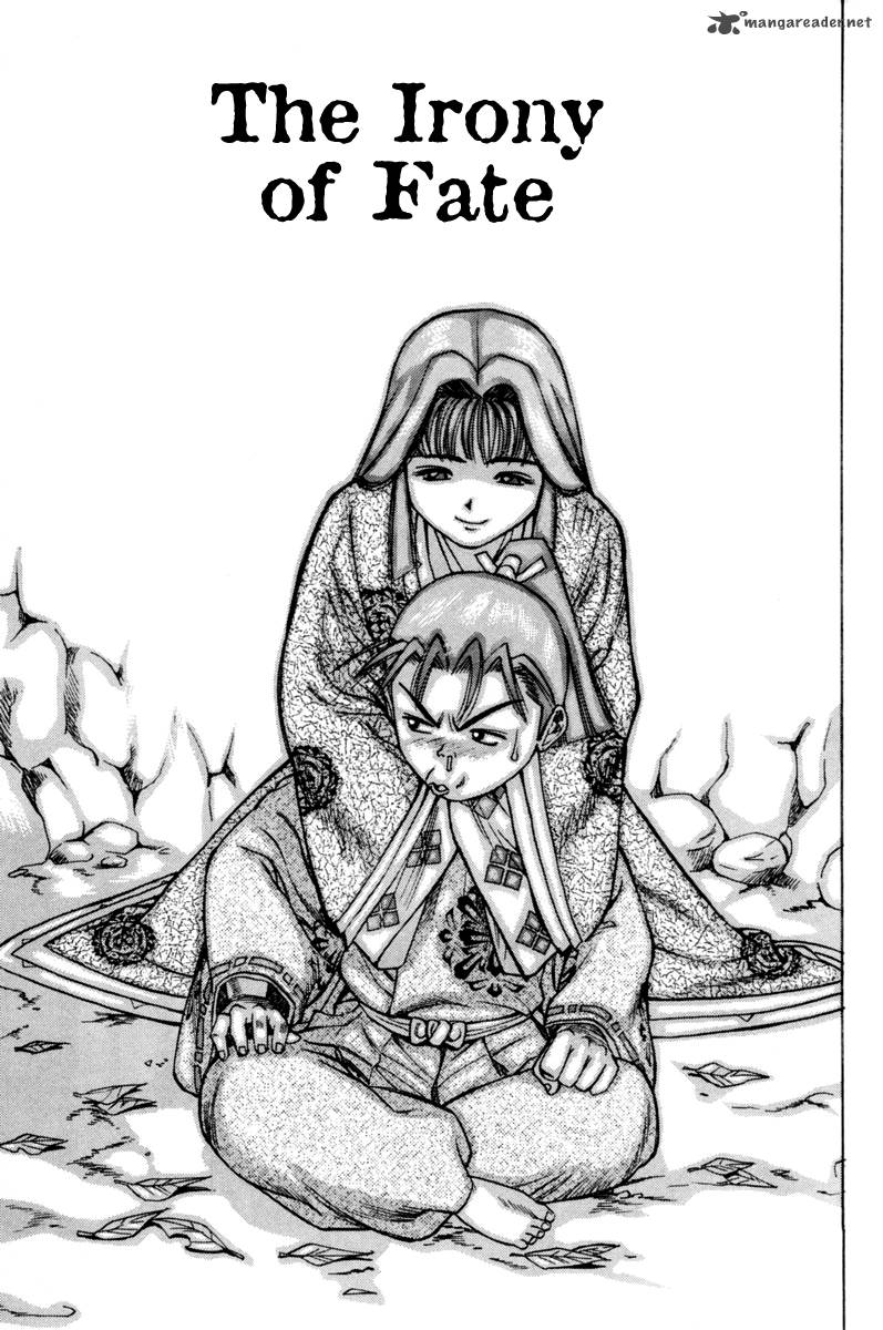 Shana Oh Yoshitsune 16 7