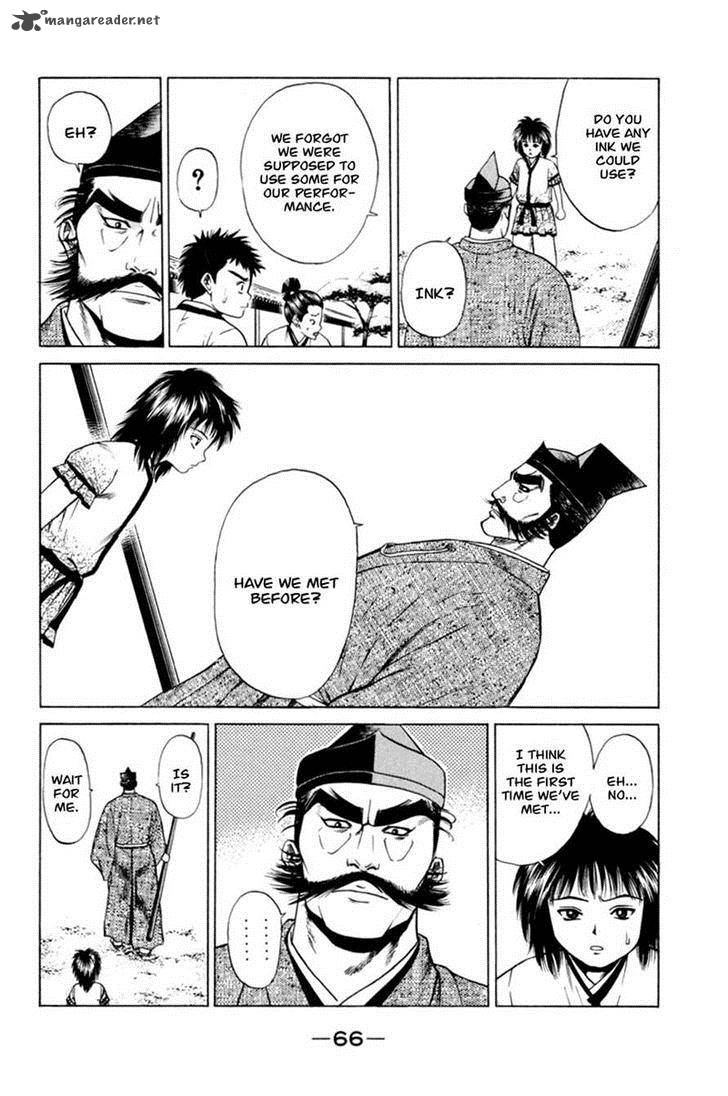 Shana Oh Yoshitsune 17 15