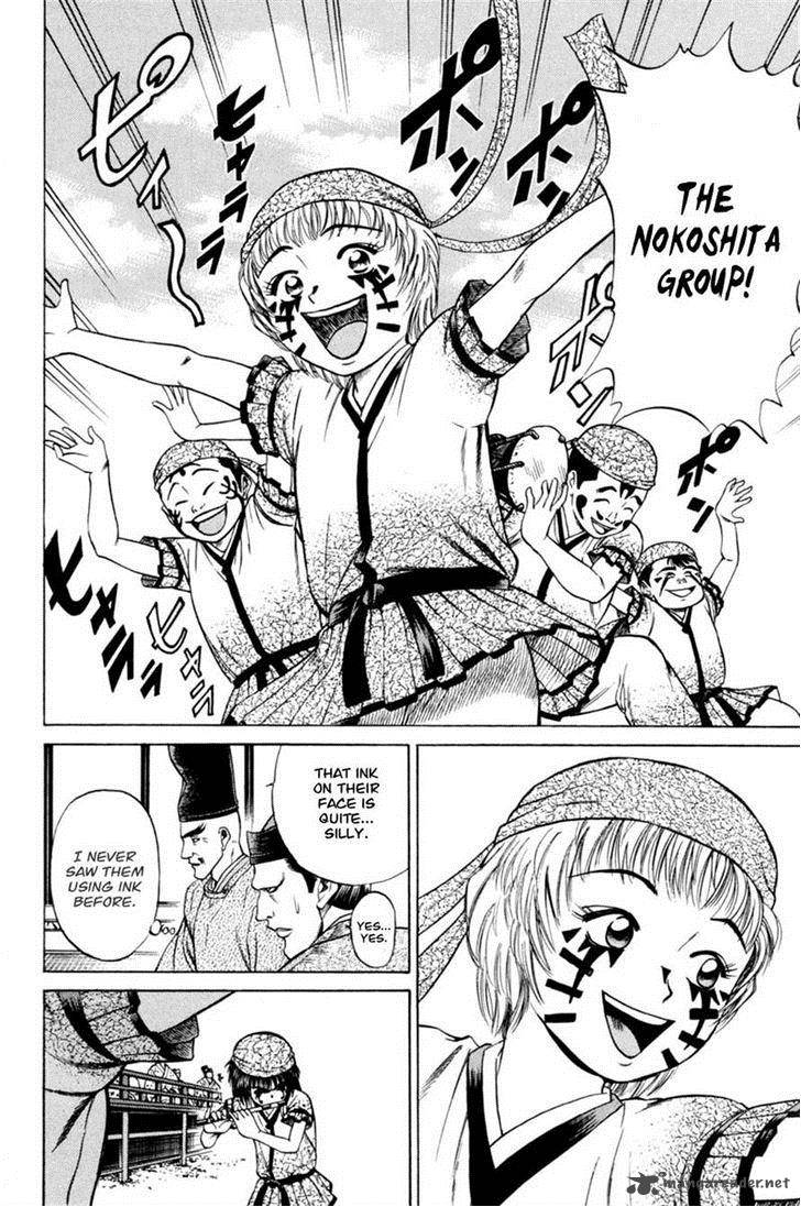 Shana Oh Yoshitsune 17 19