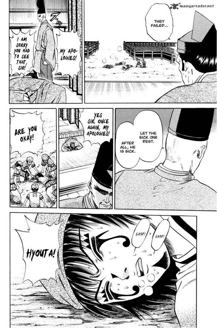 Shana Oh Yoshitsune 17 27