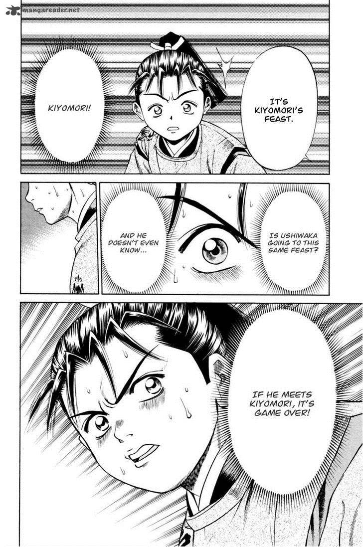 Shana Oh Yoshitsune 17 6
