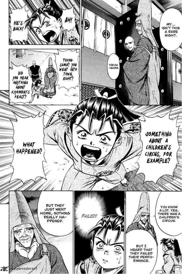 Shana Oh Yoshitsune 18 4