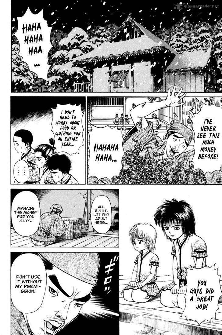 Shana Oh Yoshitsune 18 6