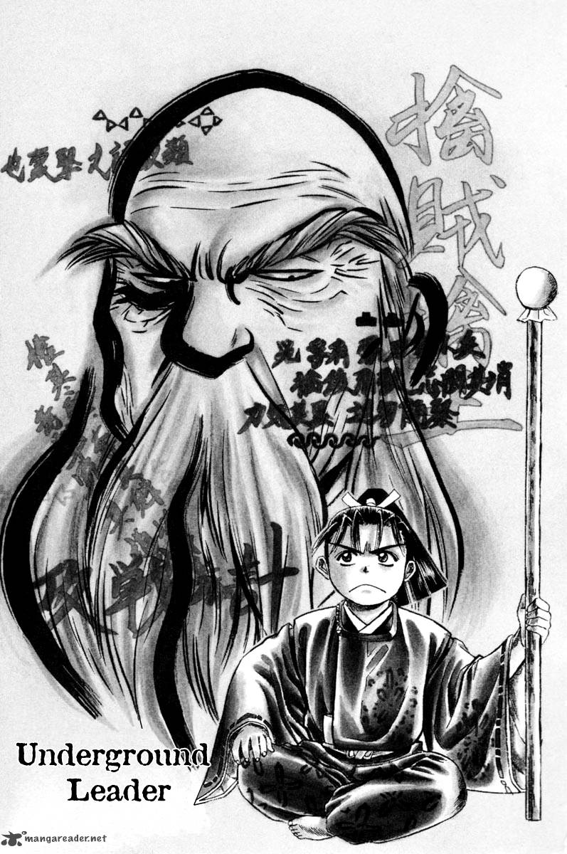 Shana Oh Yoshitsune 19 2