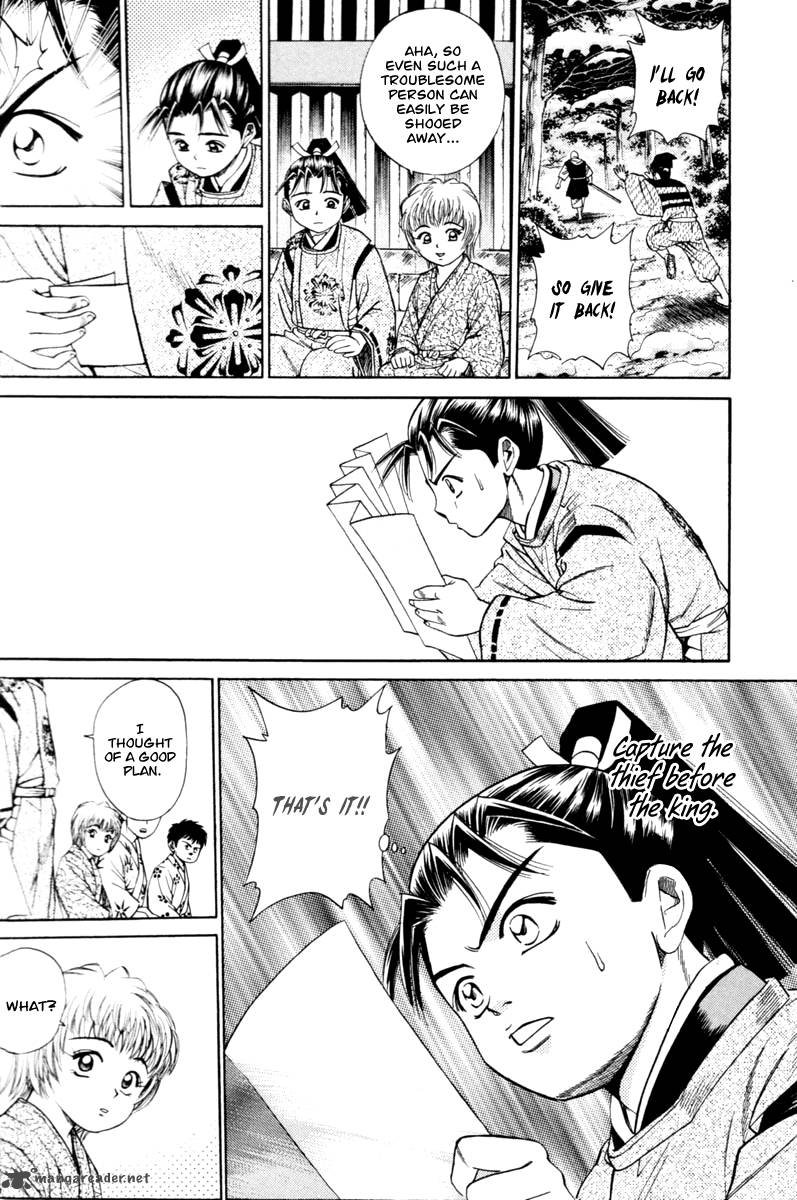 Shana Oh Yoshitsune 19 39