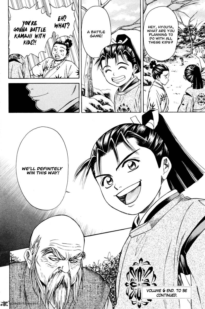 Shana Oh Yoshitsune 19 47