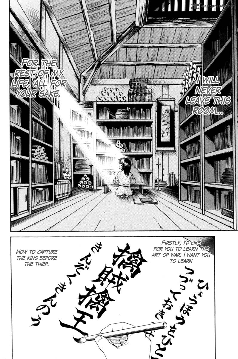 Shana Oh Yoshitsune 19 5