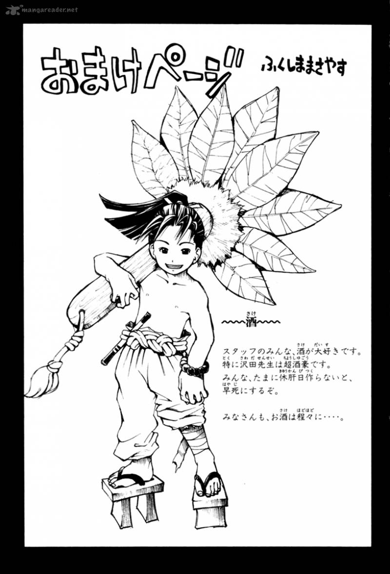 Shana Oh Yoshitsune 19 50