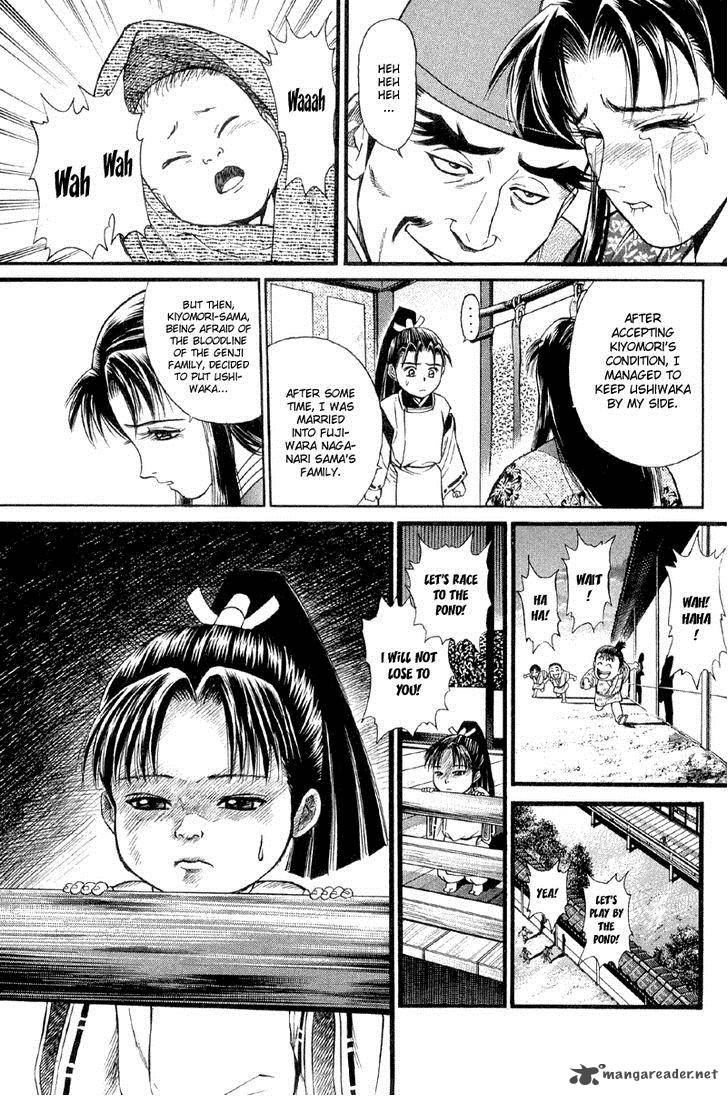 Shana Oh Yoshitsune 2 10