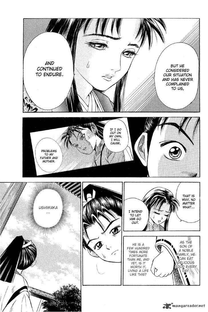 Shana Oh Yoshitsune 2 12