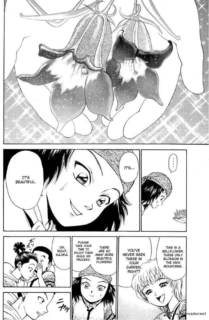 Shana Oh Yoshitsune 2 15