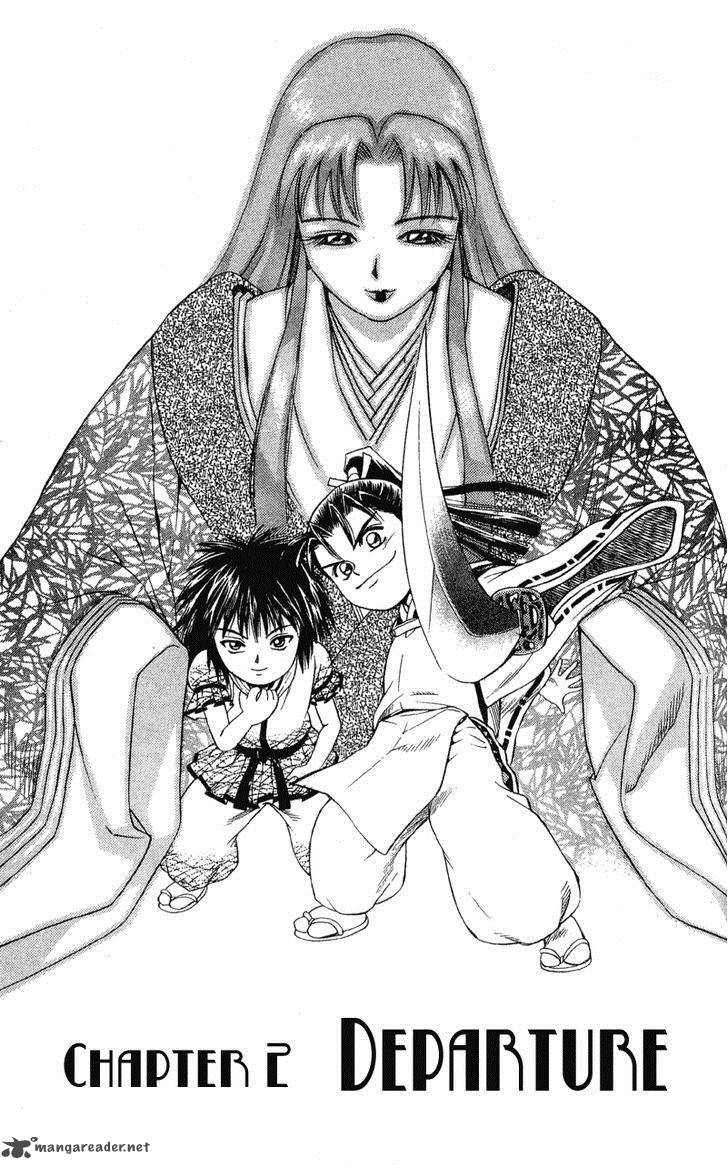Shana Oh Yoshitsune 2 2