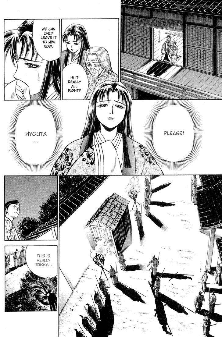 Shana Oh Yoshitsune 2 39