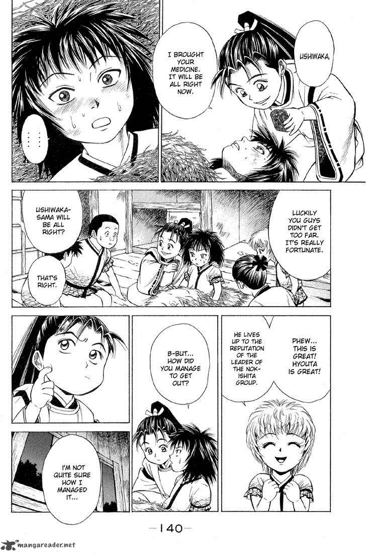 Shana Oh Yoshitsune 2 47