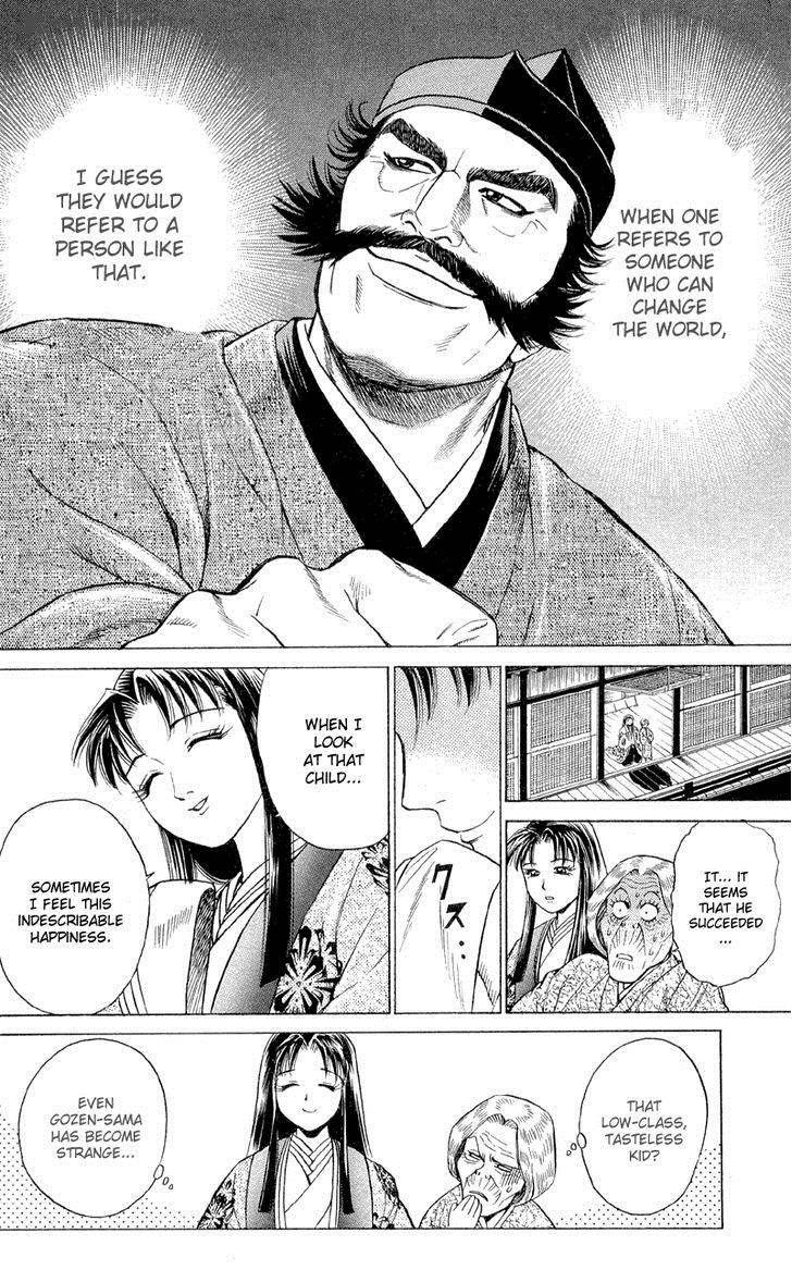 Shana Oh Yoshitsune 2 56