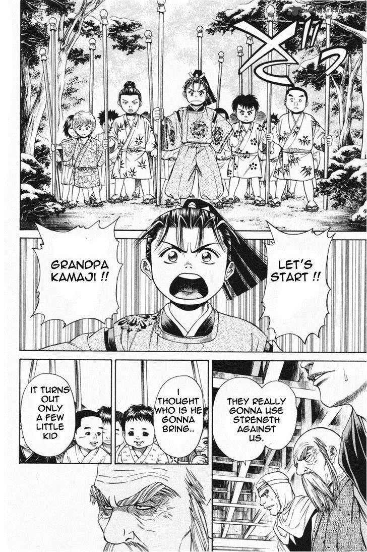 Shana Oh Yoshitsune 20 25
